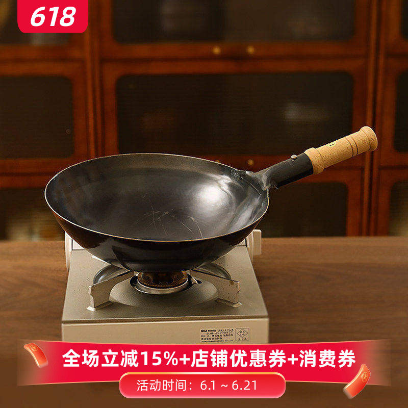 小葵川町屋 日本进口山田铁锅炒勺无涂层铁锅中华锅木把手1.6mm厚
