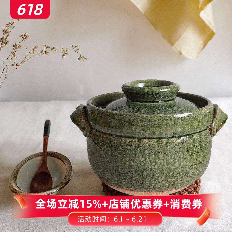 小葵川町屋 日本原装进口信乐烧米饭锅土锅煲仔饭锅砂锅煲汤锅