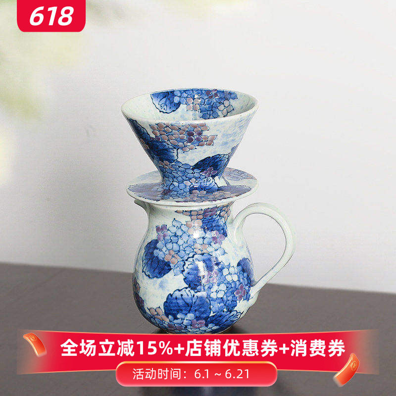 小葵川町屋 日本原装进口玉峰窑匠人手绘青花绣球手冲咖啡壶滤杯