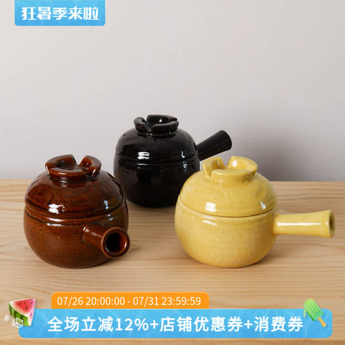 小葵川町屋 日本原装进口信乐烧六锅窑满釉陶土一人食小奶锅砂锅