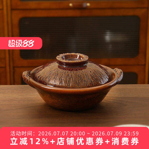 六锅窑复古陶土手作满釉砂锅汤锅