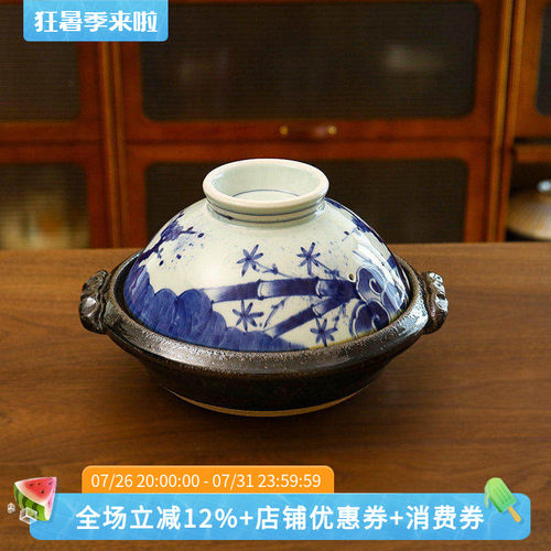 有田烧手绘青花陶土手绘塔吉锅