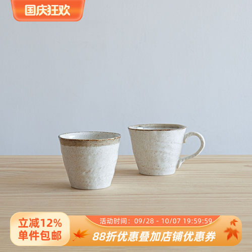 小葵川町屋 日本进口美浓烧白粉引复古陶瓷咖啡杯茶杯多用水杯