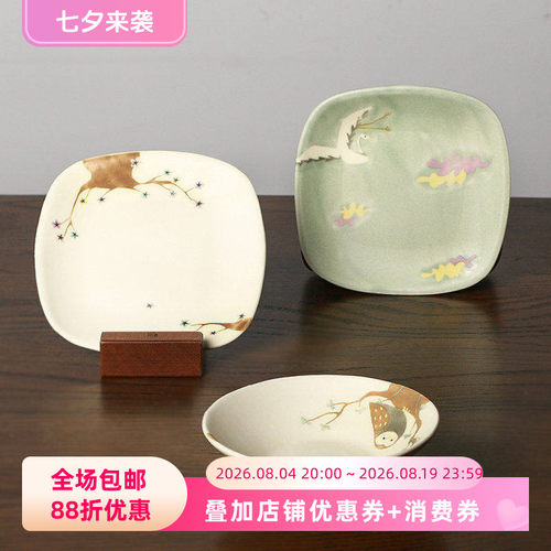 小葵川町屋日本原装进口作家款手绘卡通动物花卉甜点盘餐盘碗方盘 - 封面
