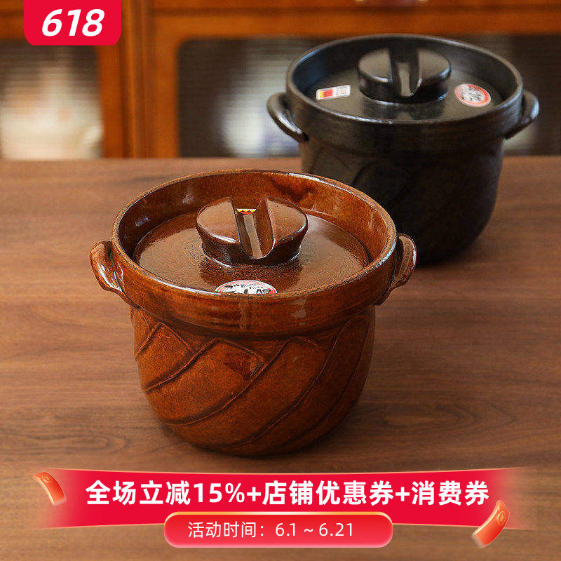 小葵川町屋 日本进口万古烧粗陶高款土锅米饭锅炖锅耐高温砂锅