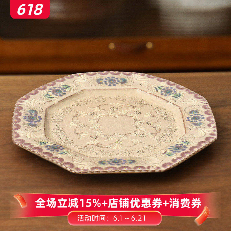 柴彩华纹是森里陶乐餐盘陶瓷复古