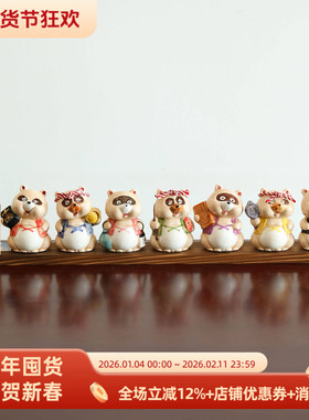 小葵川町屋 日本进口信乐烧可爱陶瓷七福狸装饰摆件挂件家居饰品