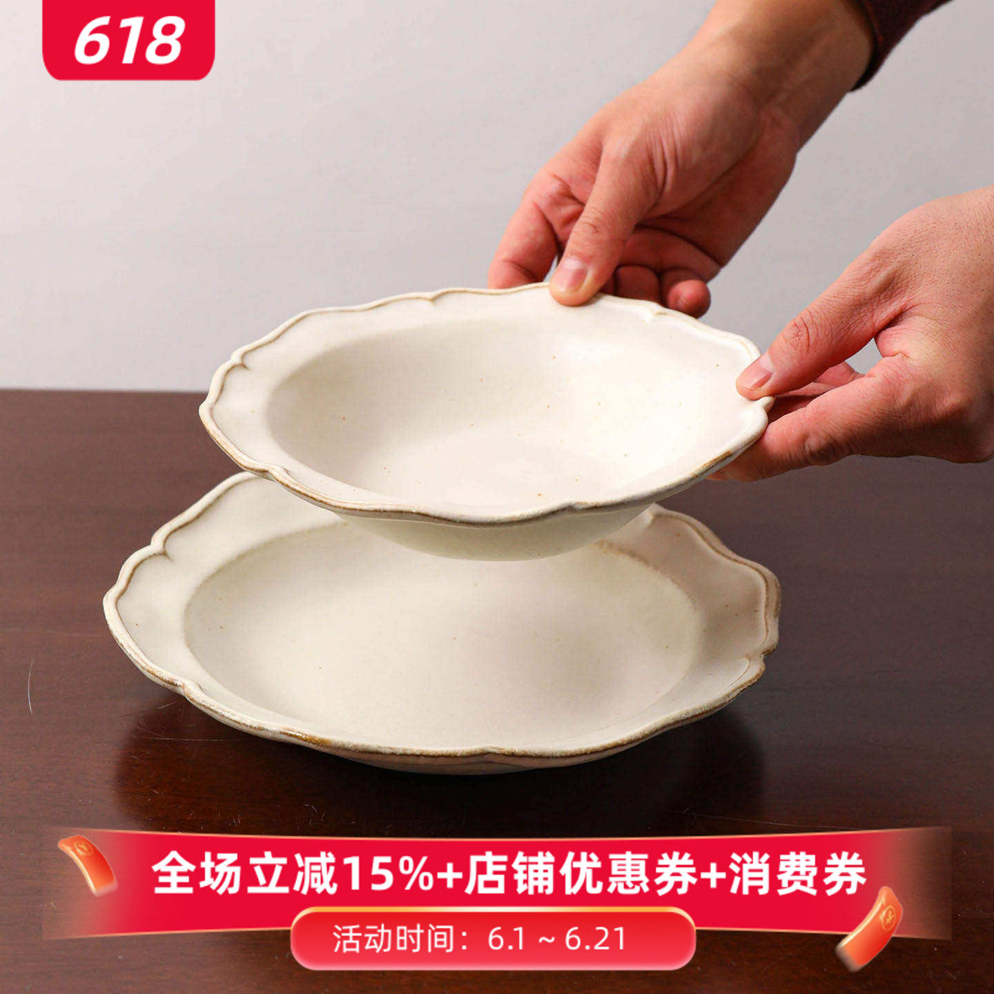 小葵川町屋 日本进口益子烧手作复古粉引陶瓷餐盘平盘多用料理盘