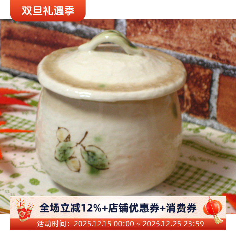 濑户烧进口zakka和风炖盅蒸蛋碗