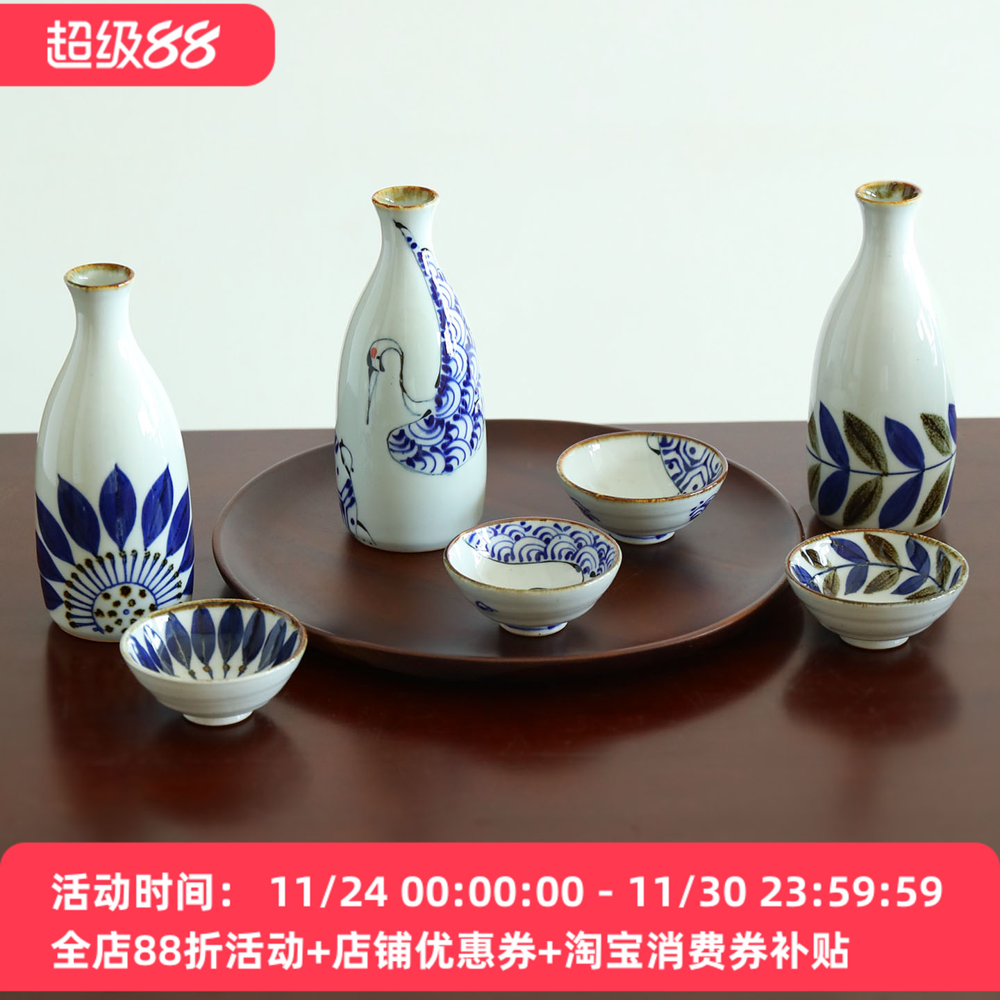 小葵川町屋 日本原装进口翔芳窑复古手绘陶瓷清酒杯酒盅酒壶