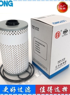 P550414 P550757 FF5369W 23514049 380087 柴油滤清器 油水离器