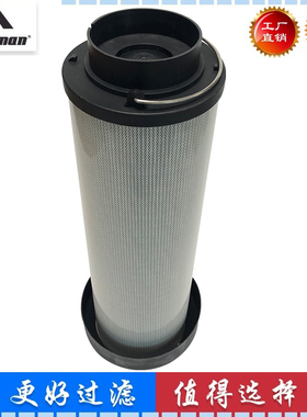 适配三一SY385C SY465C SY425C 485C 挖掘机回油滤芯 液压滤芯