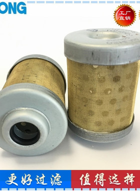 171081-55910 P502406 FF5386适配洋马挖掘机油水分离器 柴油滤芯