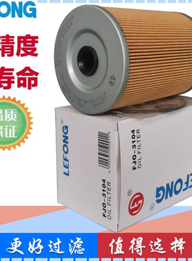 适配神钢SK480-8 460-8挖掘机机油滤芯1-13240109-1 15208-Z5000
