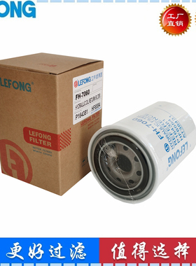 AT38431 P551553 P550786 适配强鹿约翰迪尔液压回油滤芯 过滤器