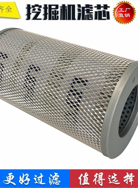 适配小松PC138-10 128US 138US挖掘机液压油滤芯回油14X-60-31150