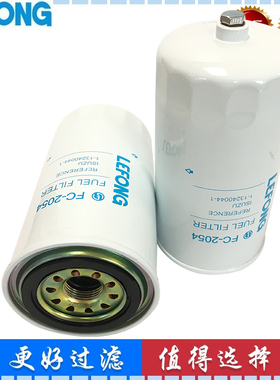 适用于日立挖掘机直喷ZX330 ZX360柴油滤芯4616864 1-13240044-1