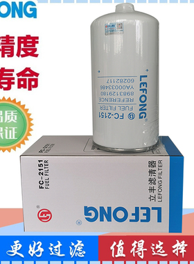 60282117 YA00033486 8982394641 MMH80990 三一挖掘机 柴油滤芯