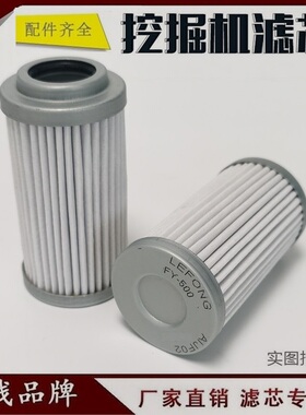 适配小松PC120-8MO 130-8MO 110挖掘机液压先导滤芯 20Y-62-51691