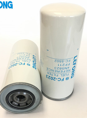 4N5823 P555823 FF211 适配凯斯柴油滤芯柴油滤清器 立丰滤清器