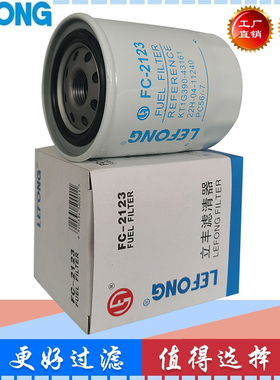 适配小松PC56-7挖掘机柴油滤芯 22H-04-11240 KT1G390-43161