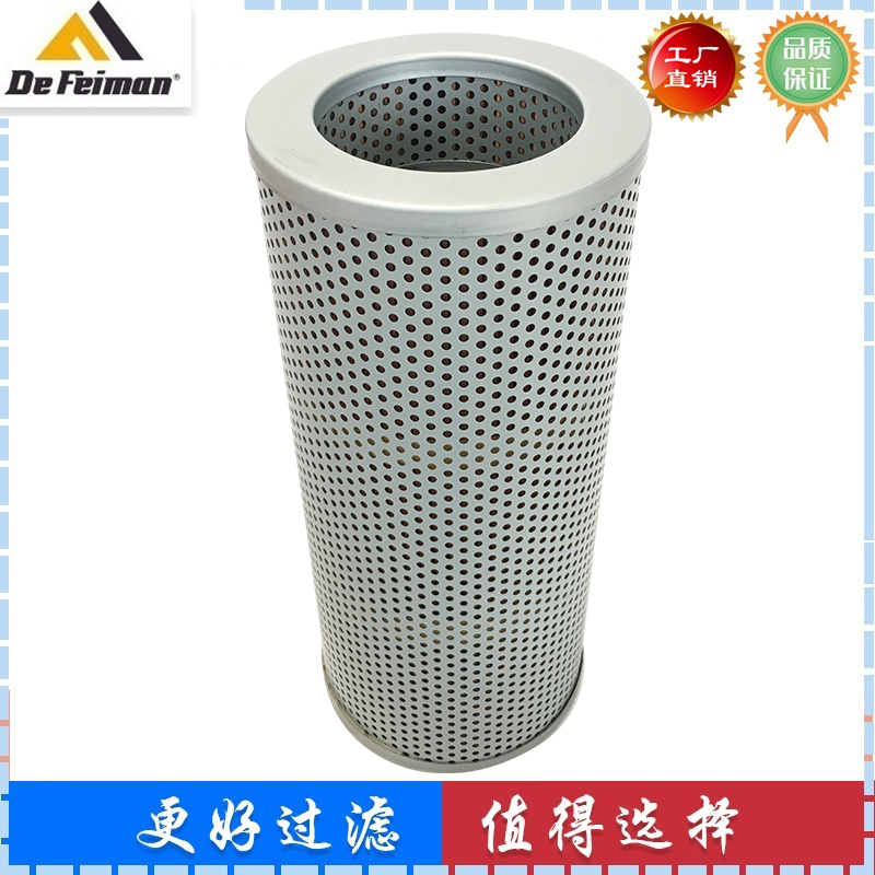 适配现代R130W R450LC-3  420LC-3挖掘机液压滤芯 回油滤芯