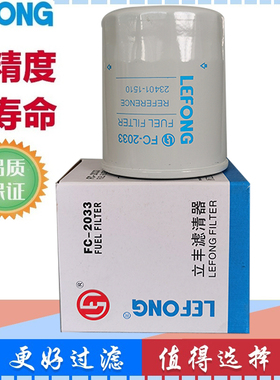 P550225 FF5138适用于日野五十铃发动机柴油滤清器卡车滤清器