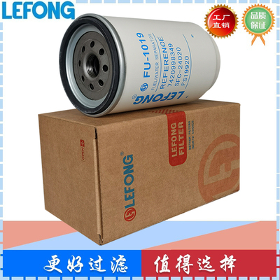 7420998349 20879812 7421380483 FS19920适用于沃尔沃油水分离器