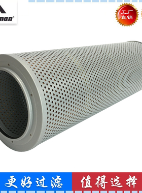 适配卡特312C 315C 320C挖掘机液压滤芯回油滤芯126-2081 HF35195