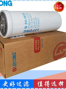 1G8878 P164384 HF6565 N7332 RE47317发电机组机油芯 油过滤器