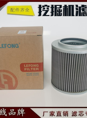适配日立 ZX60 ZX70 ZX75 挖掘机 吸油滤芯 进油滤芯 4285577
