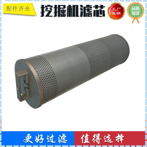 适配徐工XE215CA  265CA 215CA挖掘机回油滤芯 液压 进油先导过滤