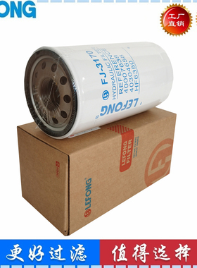 适配黄海金马M854进口拖拉机液压回油滤芯机油 40007638 40304658