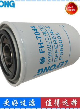 适配石川岛18 NX 25 20挖掘机回油滤芯 管路172156-73710 P556005