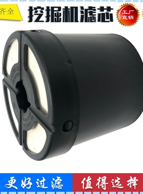 适配杰西博JS130挖掘机液压滤芯 回油滤芯 机油滤清器32/925164