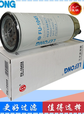 11110683  R160T FS19914 FS19896适配沃尔沃挖掘机滤芯滤清器