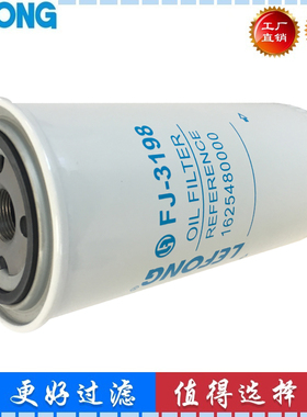 1625480000 适用于科普柯螺杆式空压机 机油过滤器GA37 油过滤器