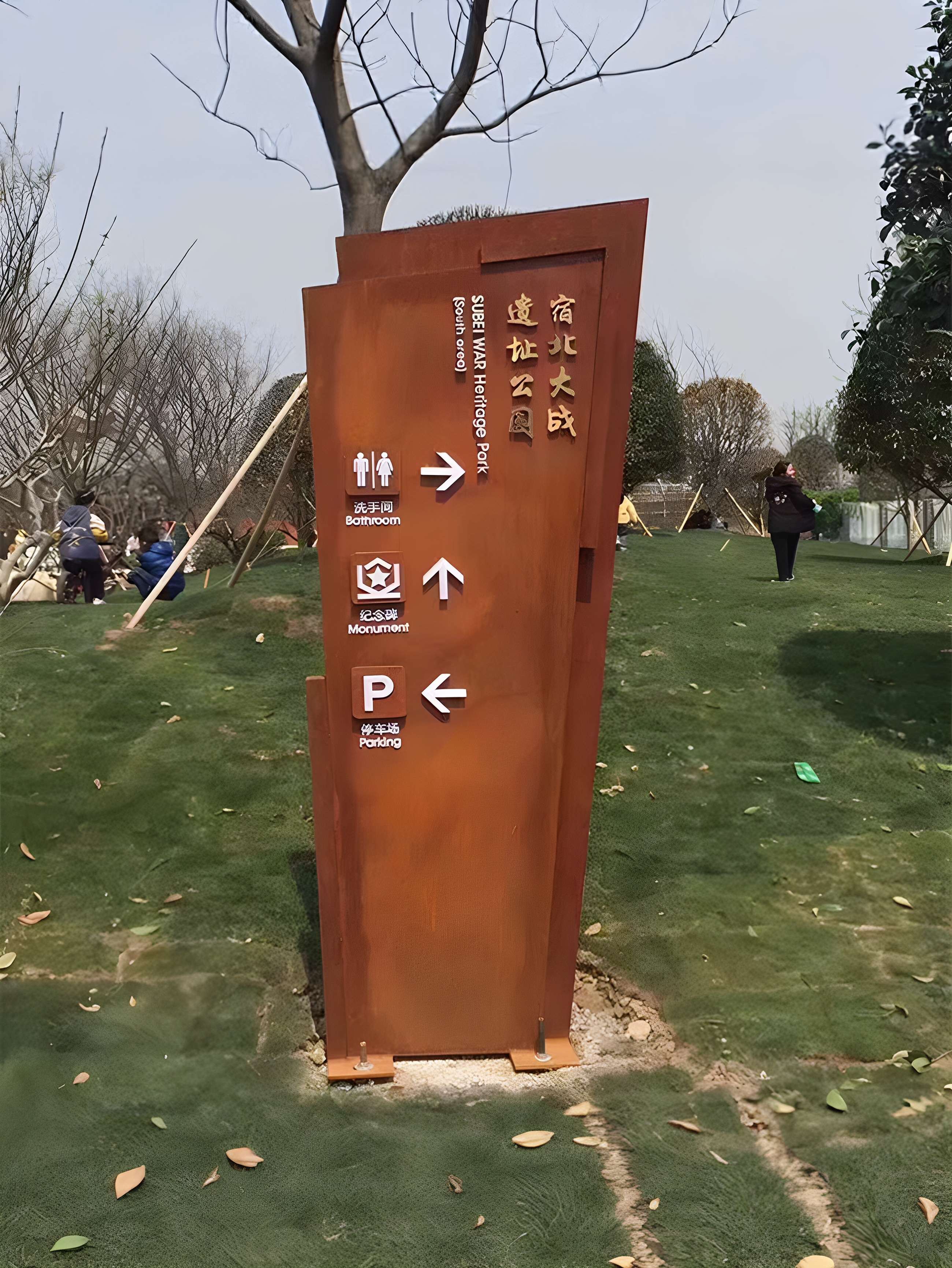 大型景观雕塑户外园林景观幕墙公园广场指示牌耐候钢灯箱镂空浮雕