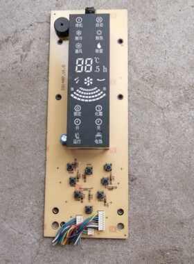 春兰空调CG150P-V1.2 原装拆机显示板，灯板，操作面板
