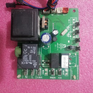 真心空气能主板电脑板 H8634 A—04H8632 RBZBNEWS HV1.0控制板