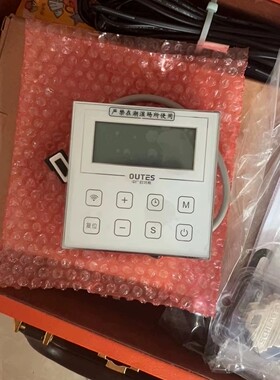 中广欧特斯热水器面板控制器控制面板遥控器，已经解码