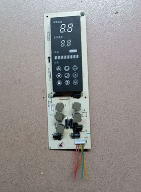 适用海信变频空调控制面板显示屏1531362.B CTTK-106X43-HX2-PCB1