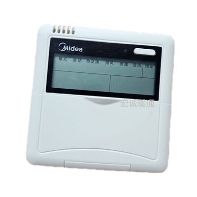 适用美的控制面板中央空调线控开关面手控KJR-10B/DP 12B 08B 27B