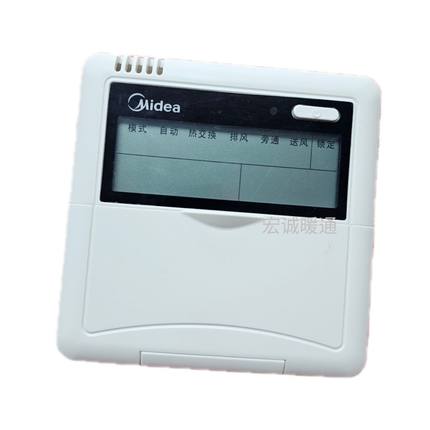 适用美的控制面板中央空调线控开关面手控KJR-10B/DP 12B 08B 27B