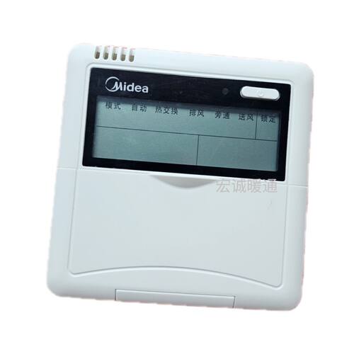 适用美的控制面板中央空调线控开关面手控KJR-10B/DP 12B 08B 27B