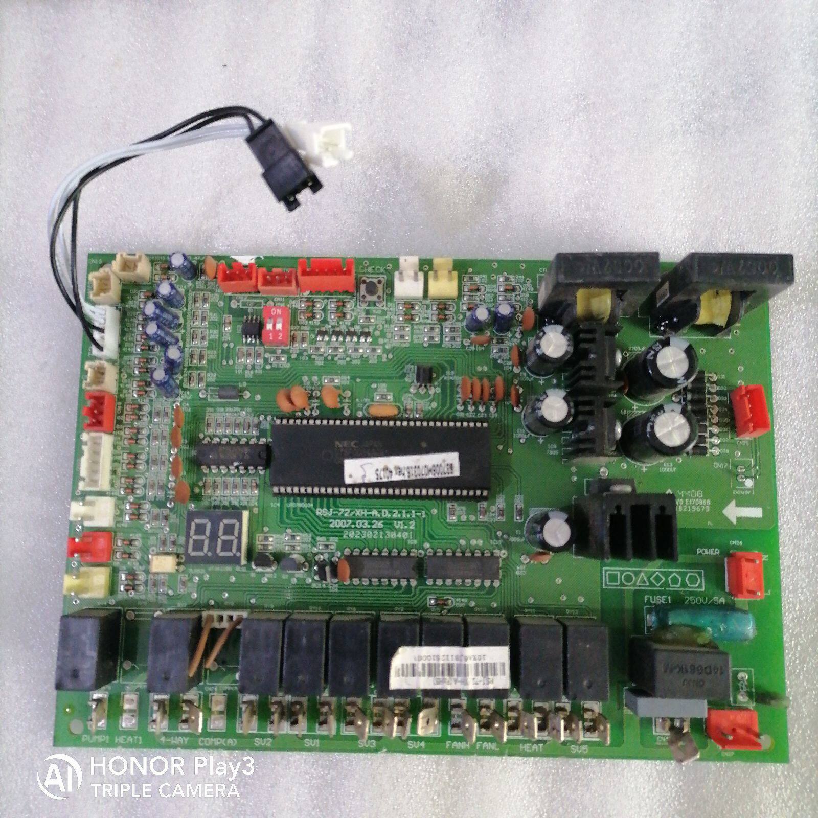 美的空气能热泵中央热水器主板RSJ-72 DSN1-830 LSQWRF130