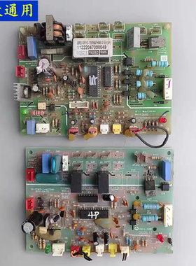 中央空调天花机风管机外机主板电脑板SX-IT1W3-1-M37546