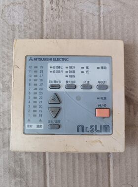三菱空调柜机电路板NN80C544H01显示板WM76C030H03主板电脑版