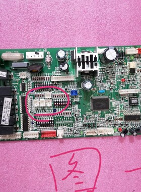 海尔商用空调电脑版V98505 5D 0010451181A 0151800113多联机主板