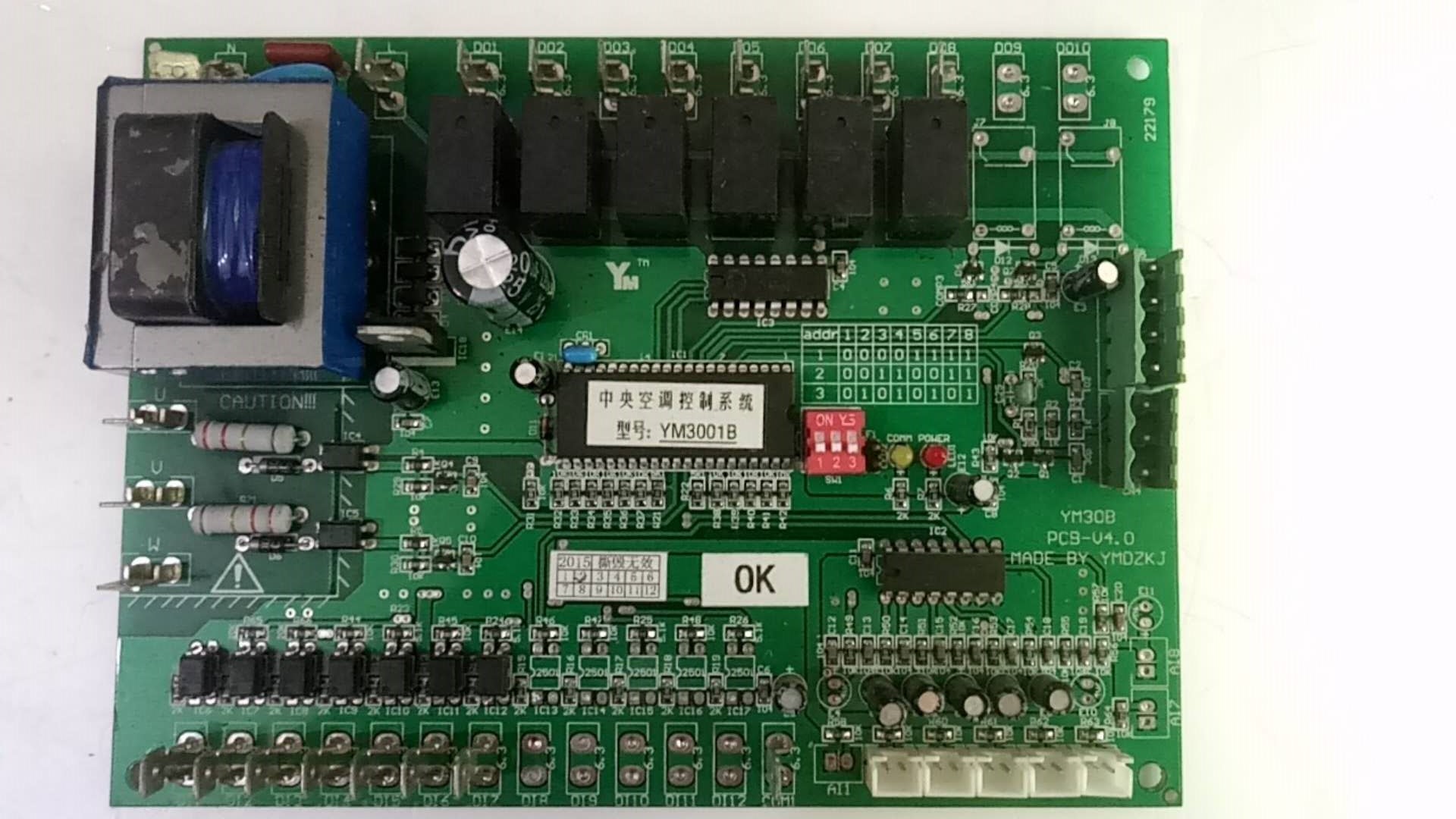 中央空调配件 YM3001B  PCB-V4.0 主板 控制板 MADE BY YMDZKJ 电子元器件市场 显示屏/LCD液晶屏/LED屏/TFT屏 原图主图